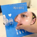 [청주 동남지구 피부관리] 세로 모공관리에 좋은 슈퍼젝션 “예소뷰티”에서 받은 솔직후기✨
