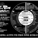 뉴가요주점 이미지