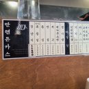 만텐돈가스 | 부산 민락동 만텐돈가스 - 광안리 경양식 일식 모두 진짜 맛있는 숨은 돈가스 웨이팅 맛집