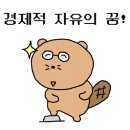 인천제일부동산공인중개사사무소 이미지