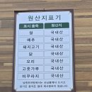 신남원추어탕 이미지