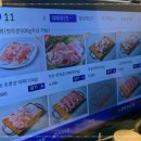 돈대패 이미지