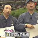 큰손조개구이칼국수 이미지