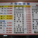 청풍명월 한우자율식당 이미지