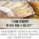 자기앞 수표 궁금점? 이미지