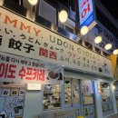 씨유대구범어경신점 | 범어동맛집 요미우돈교자범어점 넓적우동 수프카레