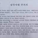 용강리 마을회관 이미지