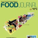 [식품저널 10월호] 간식의 식용 카페인 트렌드｜Omega-3 기능성과 최신 연구 동향