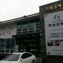 전주순두부 이미지