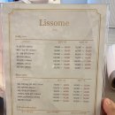 리썸(Lissome) 이미지