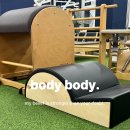 바디앤슬림피트니스&피티&필라테스 | 헬스와 필라테스까지 같이 할 수 있는 곳이 있다? 오목교 피티샵 바디바디