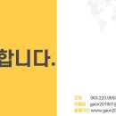 TL통신 네이버블로그
