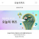 기초튼튼 한자공부 이미지