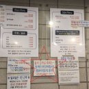 향촌한의원 | [인천 문학동] 건강한 향촌왕족발 남사친 불금모임