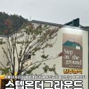 진주 대형카페 베이커리 맛집 명석 스텝온더그라운드 디저트 맛있어