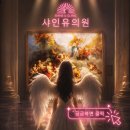 미주메디칼 | 시흥 비비루미주 가격 저렴한곳 샤인유의원에서 피부 개선 경험하기