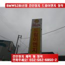 드림이엔지 이미지