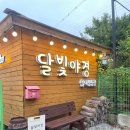 화산북로 | 수원🌙 달빛야경 실내캠핑장 후기 💕 아기랑 함께한 깔끔한 실내캠핑