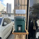 [대구/중구] 동아식당 - 3년 만에 다시 방문 후기, 평일 점심 웨이팅