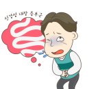 몸과맘편한의원 네이버블로그