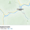 지리산이야기 영농조합법인 네이버블로그
