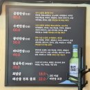 바다한상 | 광안리 로컬 맛집 금랑횟집에서 즐긴 바다 전망 수변한상 코스 후기