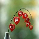 하루 이미지