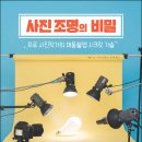 영진조명 - 구례군 중앙로 45 | 영진조명