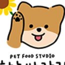 하늘바라기펫푸드 강아지수제간식 강아지케이크 이미지