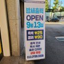 밤새출력 이미지