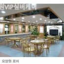 수원VIP 실버케어 이미지