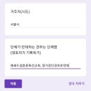 헤세드 이미지
