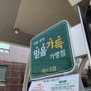 수원-1005 이미지