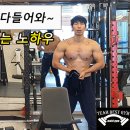 팀베스트휘트니스센터 이미지