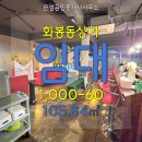 알짜배기 공인중개사사무소 이미지