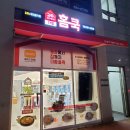 푸드더팜