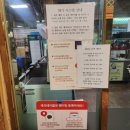 만인산식당 이미지