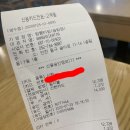짬뽕타임 송림점