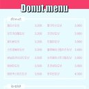 앨리스 도넛 이미지