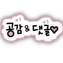 화로상회천곡점 이미지