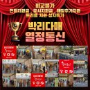 송도휴대폰성지 인천송도휴대폰성지 인천휴대폰성지 열정통신 후기
