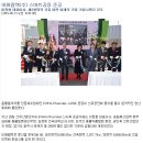 이화팜텍(주) 이미지