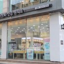 글라스타안경 신정점 이미지