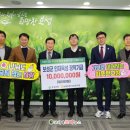 농협은행보성군지부 | 농협은행 보성군지부, 보성군장학재단에 1,000만 원 기탁 (보성군)