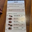 여주-월송-비소함-11 | 월송리cc맛집 - 황금들밥