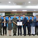 유성 태양광발전소 아시아경제