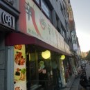 신공주칼국수 이미지