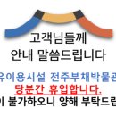 이창투어