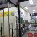 GS25왕십리센트라스점 네이버블로그