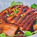 연길꼬치 이미지